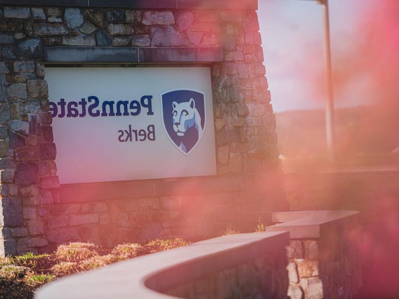 Penn State Berks campus entrance