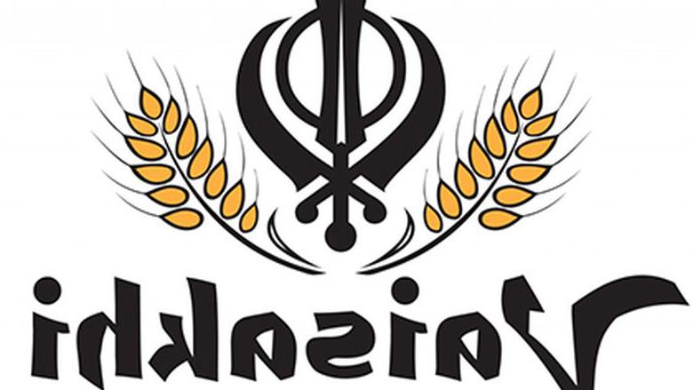 Vaisakhi logo by Richard C. Klingensmith