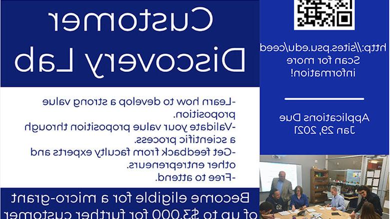 Customer Discovery Lab flyer