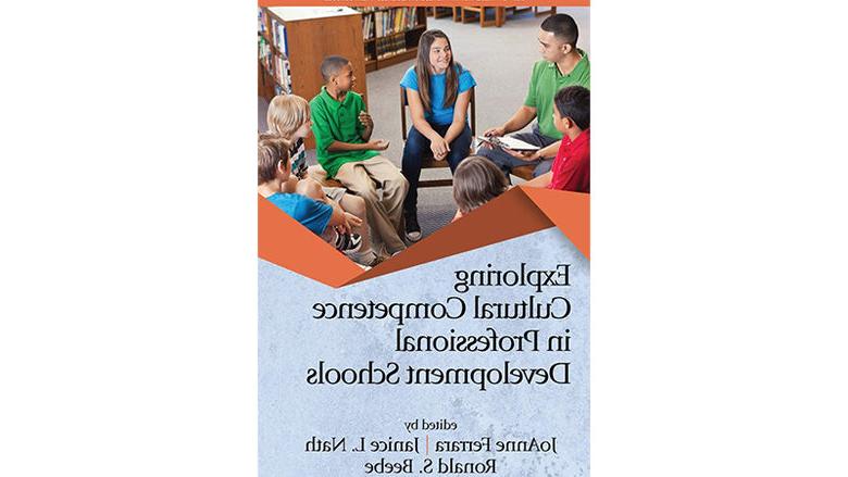 Exploring Cultural Competence book cover