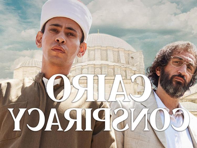 Cairo Conspiracy