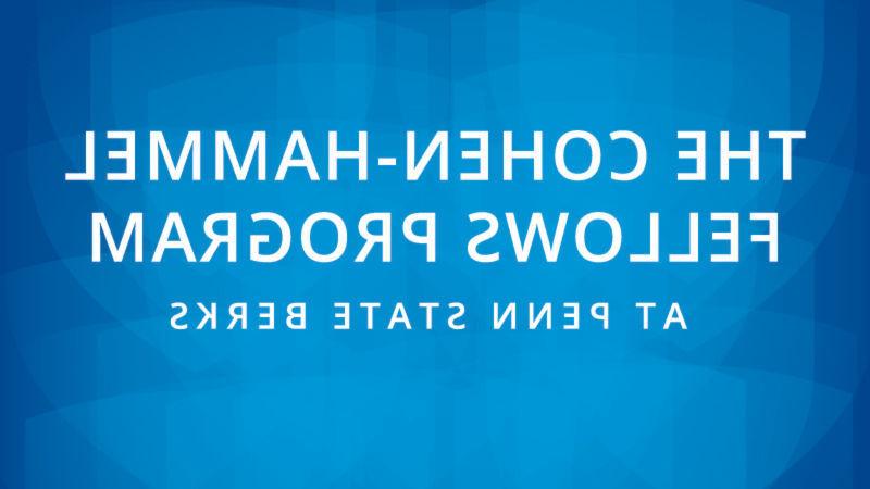 Cohen-Hammel Fellow Program logo