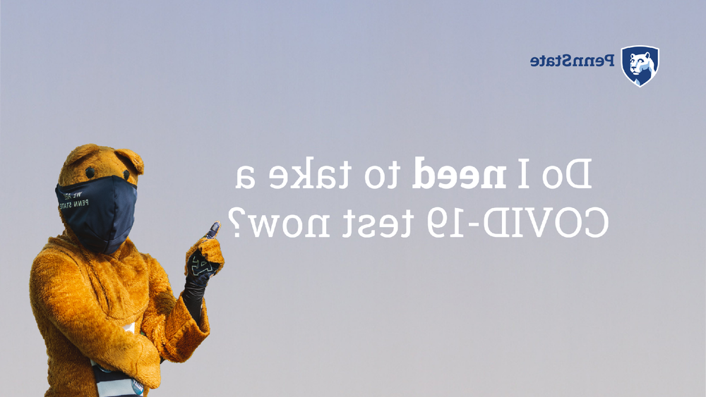 An image of the Nittany Lion mascot, with words that read, "Do I need to take a COVID-19 test now?"