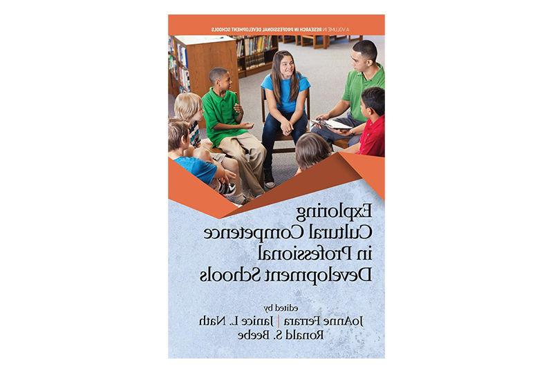 Exploring Cultural Competence book cover